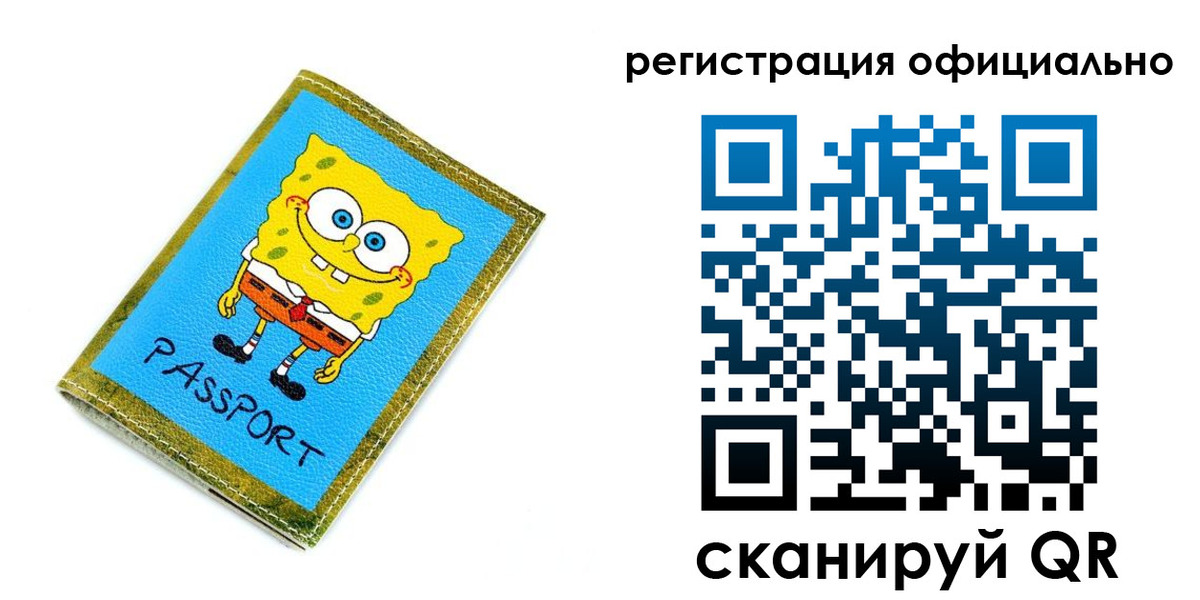 прописка иностранных граждан в Чегеме