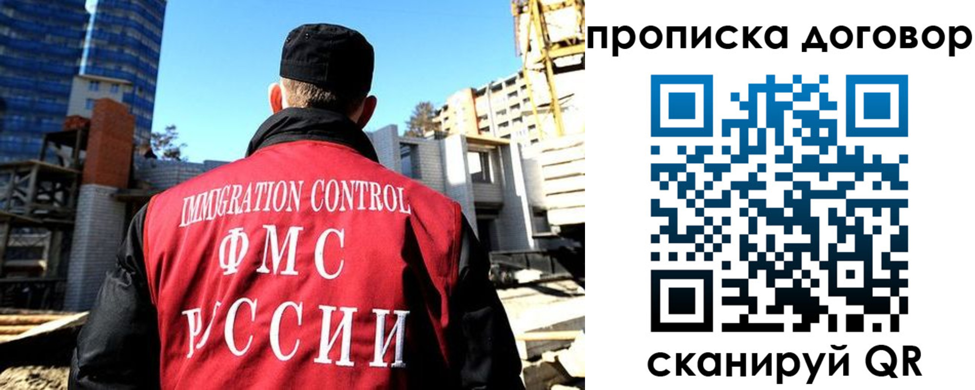 временная регистрация в Чегеме
