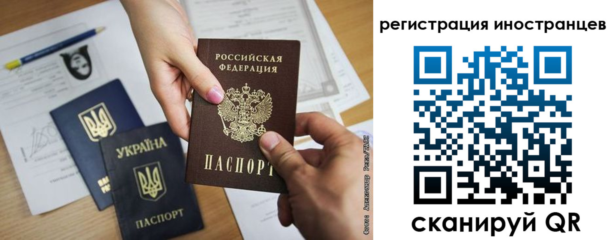 регистрация для школы в Чегеме