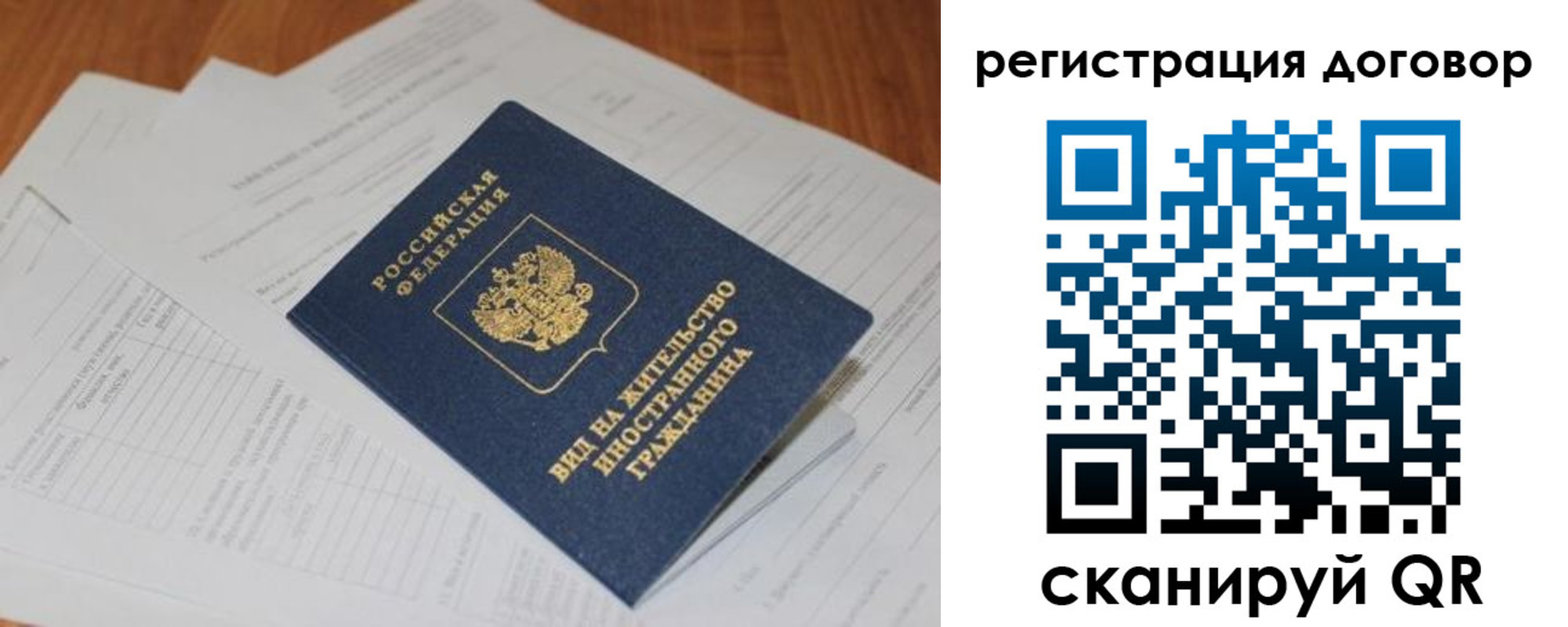 прописка для военкомата в Чегеме