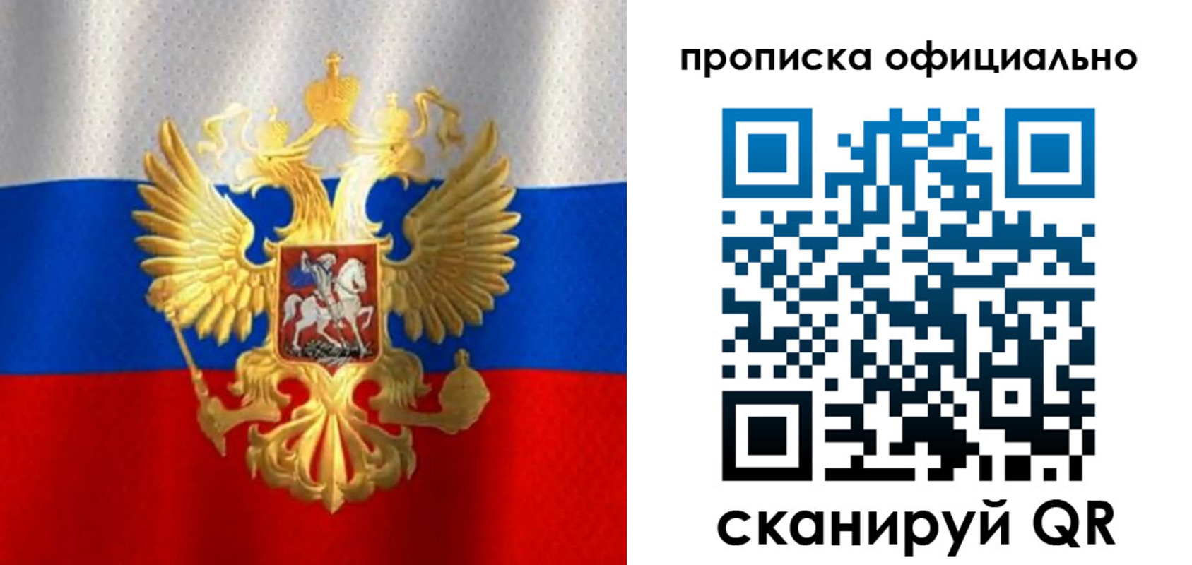 найти адрес прописки в Чегеме